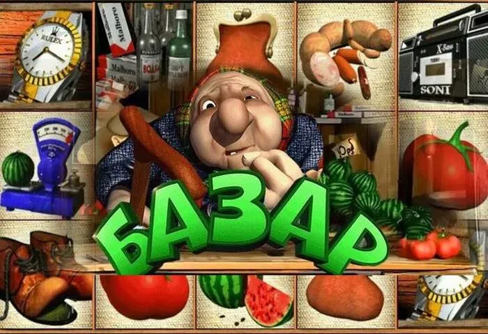 Réclamez votre généreux Bonus Baxterbet Casino ici.